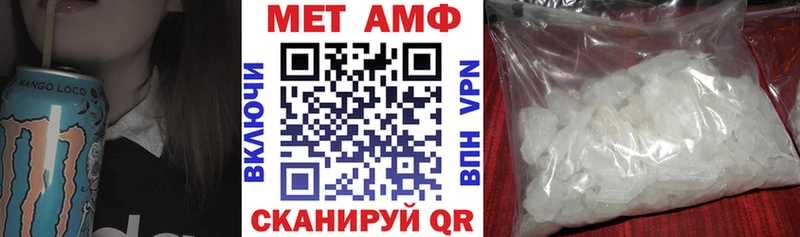 Амфетамин Premium Самара