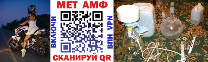 hydra ссылки  Самара  АМФЕТАМИН VHQ 