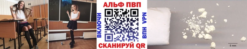 купить  цена  Самара  Alfa_PVP мука 