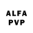 Первитин пудра Alty Caryew