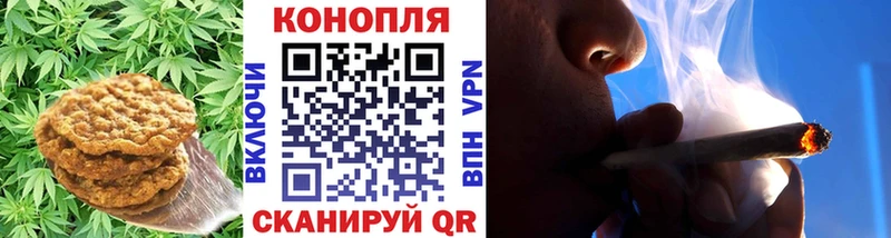 как найти   Самара  Печенье с ТГК конопля 