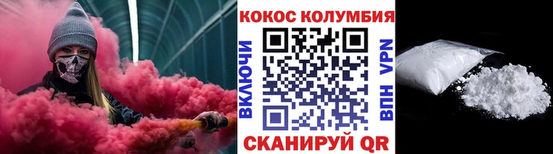 COCAIN 98%  Самара 