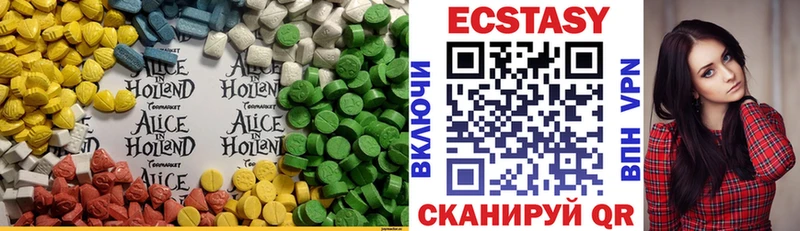 Ecstasy Дубай  Самара 
