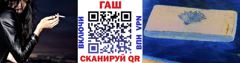 Гашиш гашик  где купить   Самара 