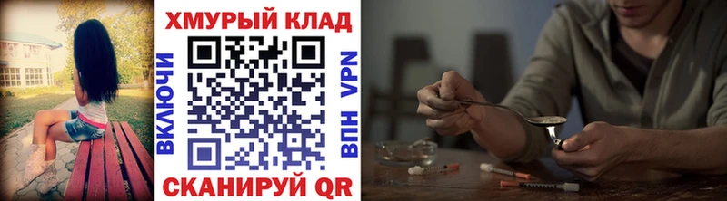 даркнет клад Самара ГЕРОИН гречка цены наркотик мега