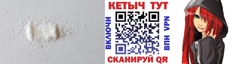 КЕТАМИН ketamine  Самара 