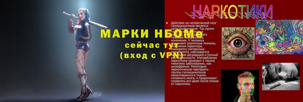 спайс Алзамай