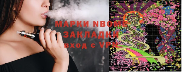 спайс Алзамай