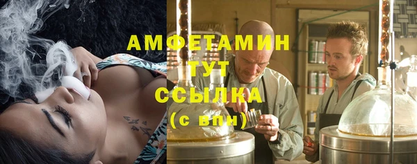 спайс Алзамай