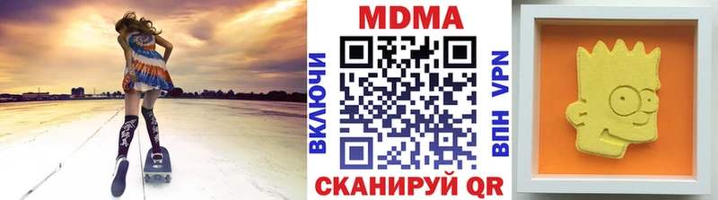 МДМА Molly  купить  сайты  Самара 
