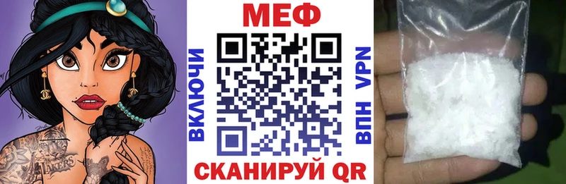 Мефедрон VHQ  нарко площадка состав  Самара 