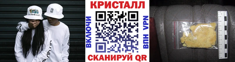 OMG сайт  Самара  Метамфетамин Methamphetamine  магазин  наркотиков 