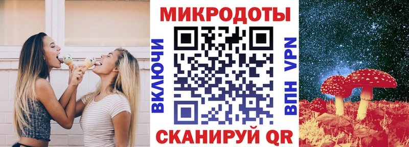 Галлюциногенные грибы GOLDEN TEACHER Самара